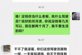 安溪如果欠债的人消失了怎么查找，专业讨债公司的找人方法